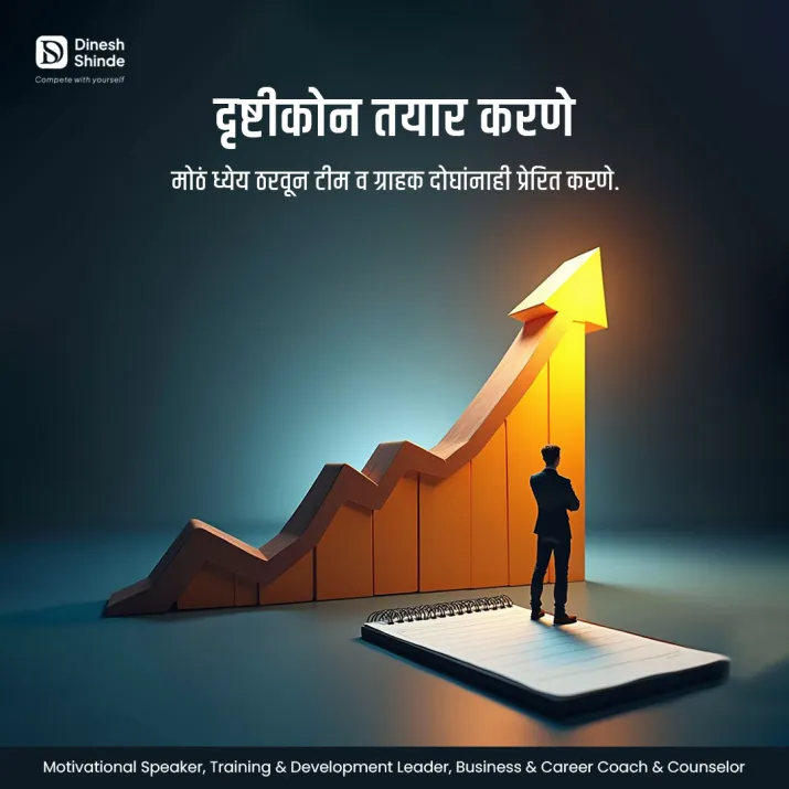 project cover